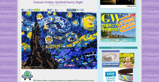Feature Friday- Quilled Starry Night | Suzy’s Artsy Craftsy Sitcom