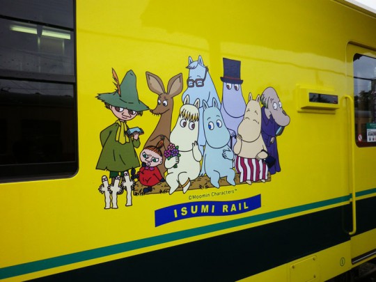 いすみ鉄道