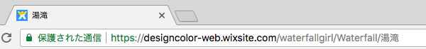 Wixで動的ページの作成