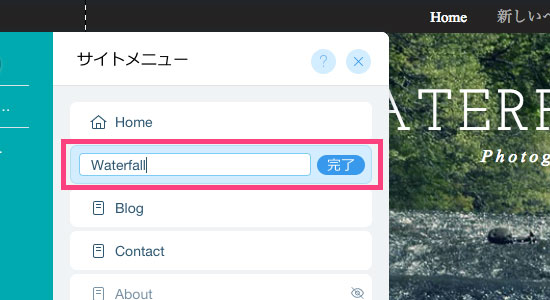 Wixで動的ページへの誘導リンク（リスト）を作成