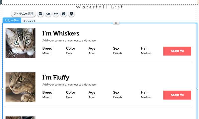 Wixで動的ページへの誘導リンク（リスト）を作成