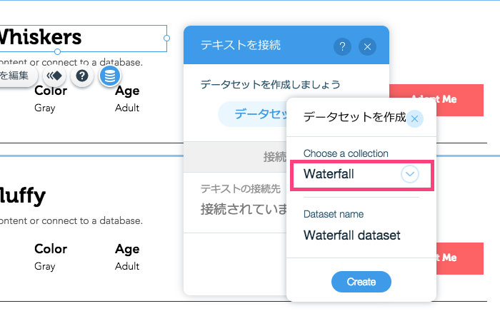 Wixで動的ページへの誘導リンク（リスト）を作成