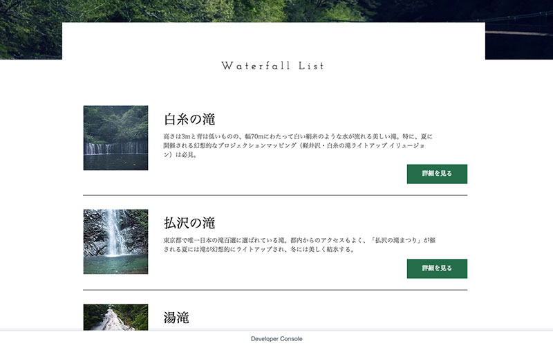 Wixで動的ページへの誘導リンク（リスト）を作成