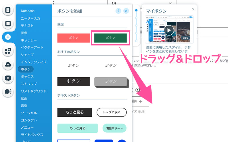 入力フォームのパーツを作成